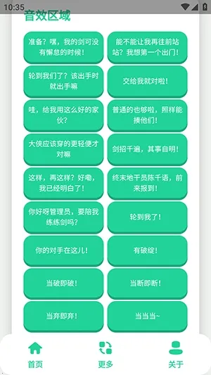 ��ǧ��������2026���°汾v1.1 ��׿��