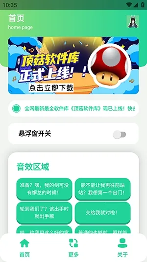 ��ǧ��������2026���°汾v1.1 ��׿��