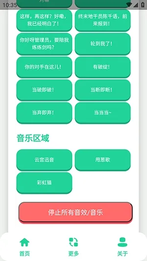 ��ǧ��������2026���°汾v1.1 ��׿��