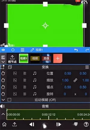 nv剪辑软件NodeVideo nv剪辑软件NodeVideo