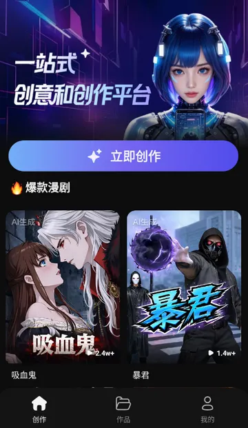 ���ƬAI���������ֻ���v1.0.0 ��Ѱ�