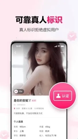 ���￪�����콻�������ֻ���
