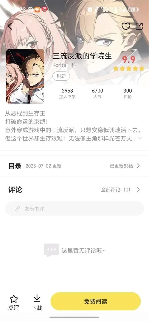 ����������2026�ٷ����°汾v1.0.0 ��׿��