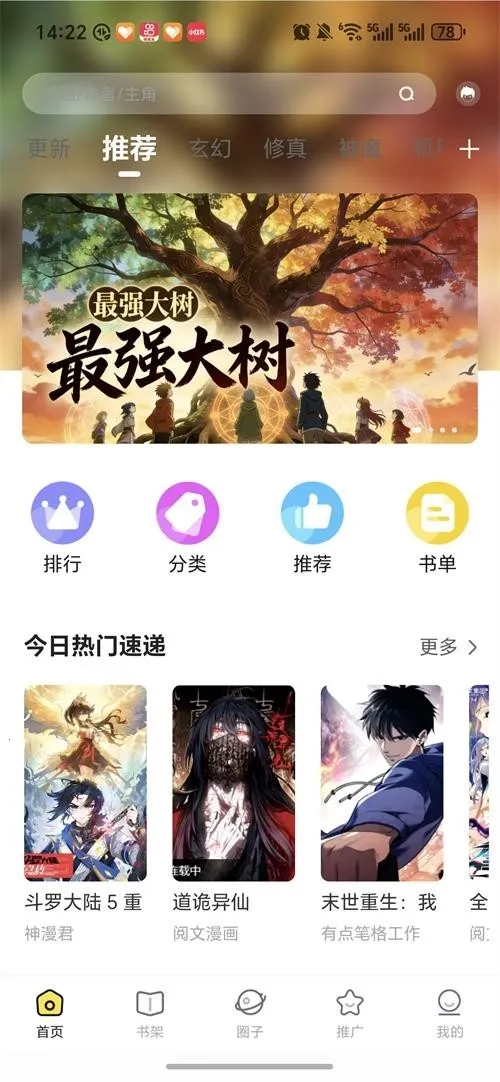����������2026�ٷ����°汾v1.0.0 ��׿��