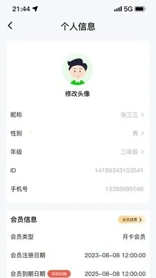 ɭ��(�ֻ����鹤��)v1.0.7 �ٷ�����