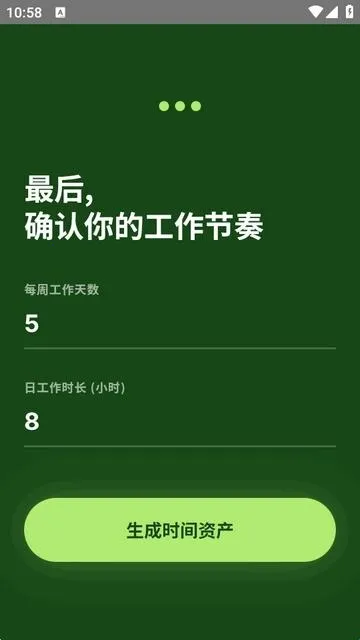 TimeVal2026���°汾