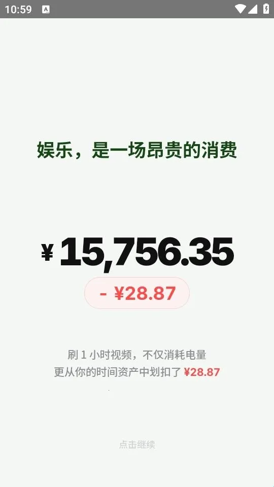 TimeVal2026���°汾