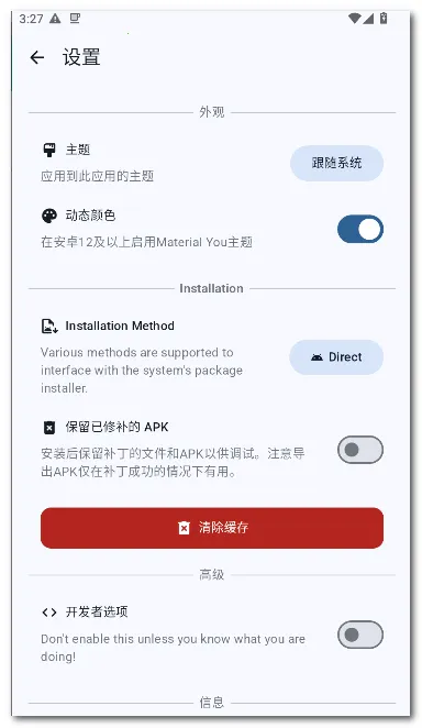 Aliucord ������2026�ٷ�����v1.2.1 �ٷ�����