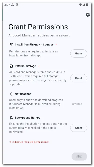 Aliucord ������2026�ٷ�����v1.2.1 �ٷ�����