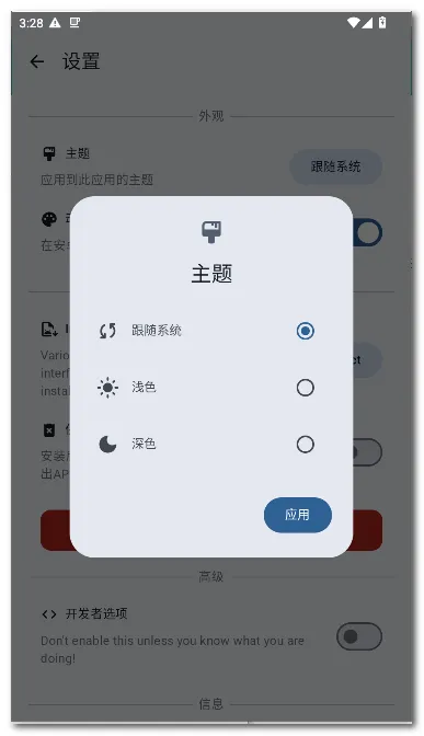 Aliucord ������2026�ٷ�����v1.2.1 �ٷ�����