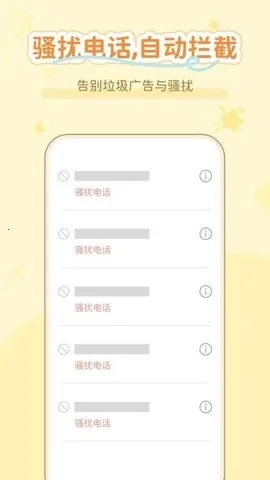 ͨ����������2026���°汾v1.0.3 ��׿��