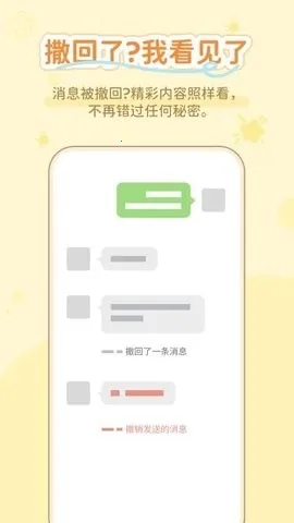ͨ����������2026���°汾v1.0.3 ��׿��