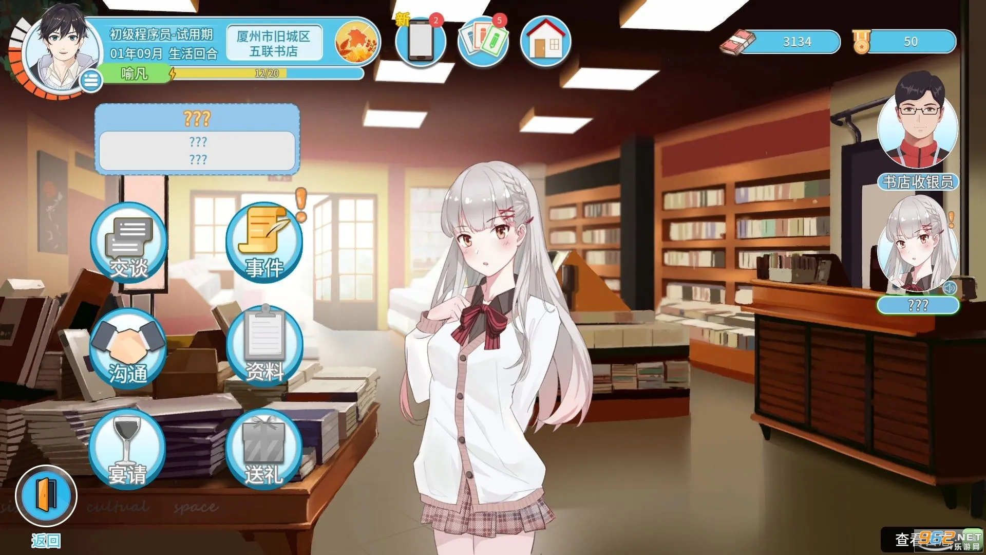 ְ�����������������v1.0.9 ��Ѱ�