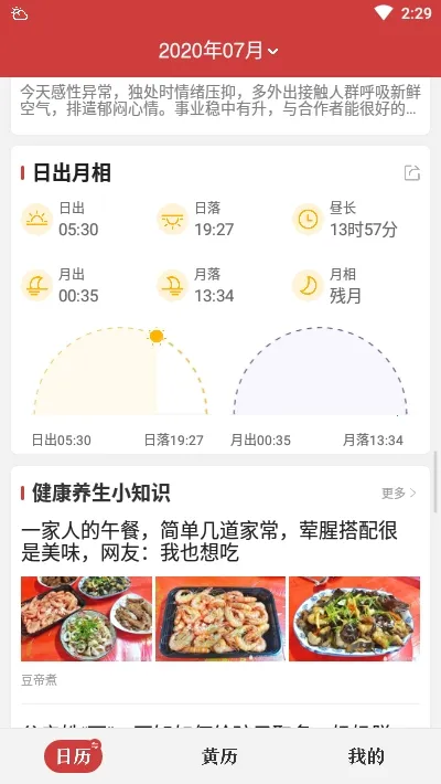 �л����������°�ٷ����v7.9.1 ��׿��