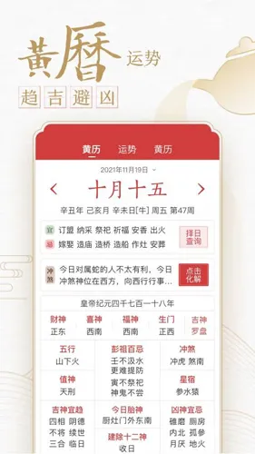 �л����������°�ٷ����v7.9.1 ��׿��
