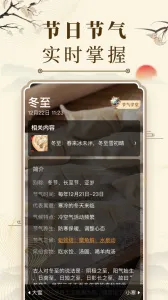 �л����������°�ٷ����v7.9.1 ��׿��