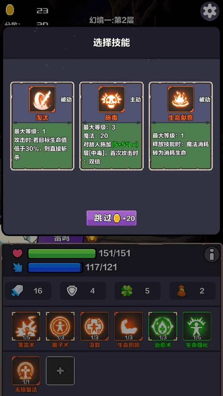 �þ���Ԩ�ƽ�����ò˵�����v1.0 ��׿��