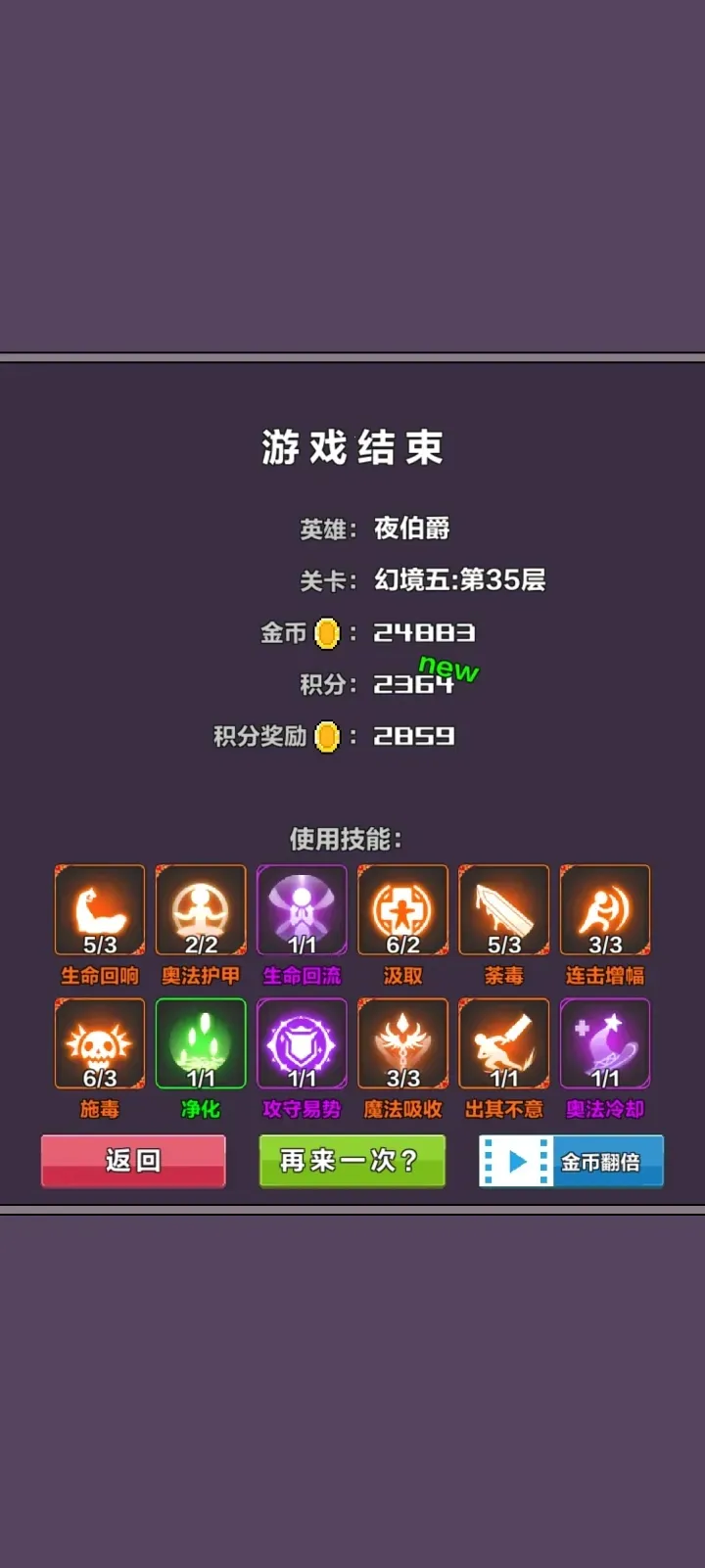 幻境深渊破解版内置菜单下载 幻境深渊破解版内置菜单下载