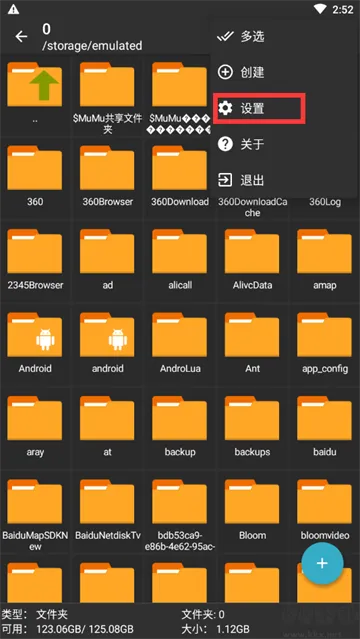 zarchiver pro����v1.2.2 ��׿��