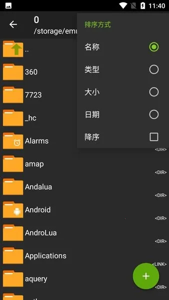 zarchiver pro����v1.2.2 ��׿��