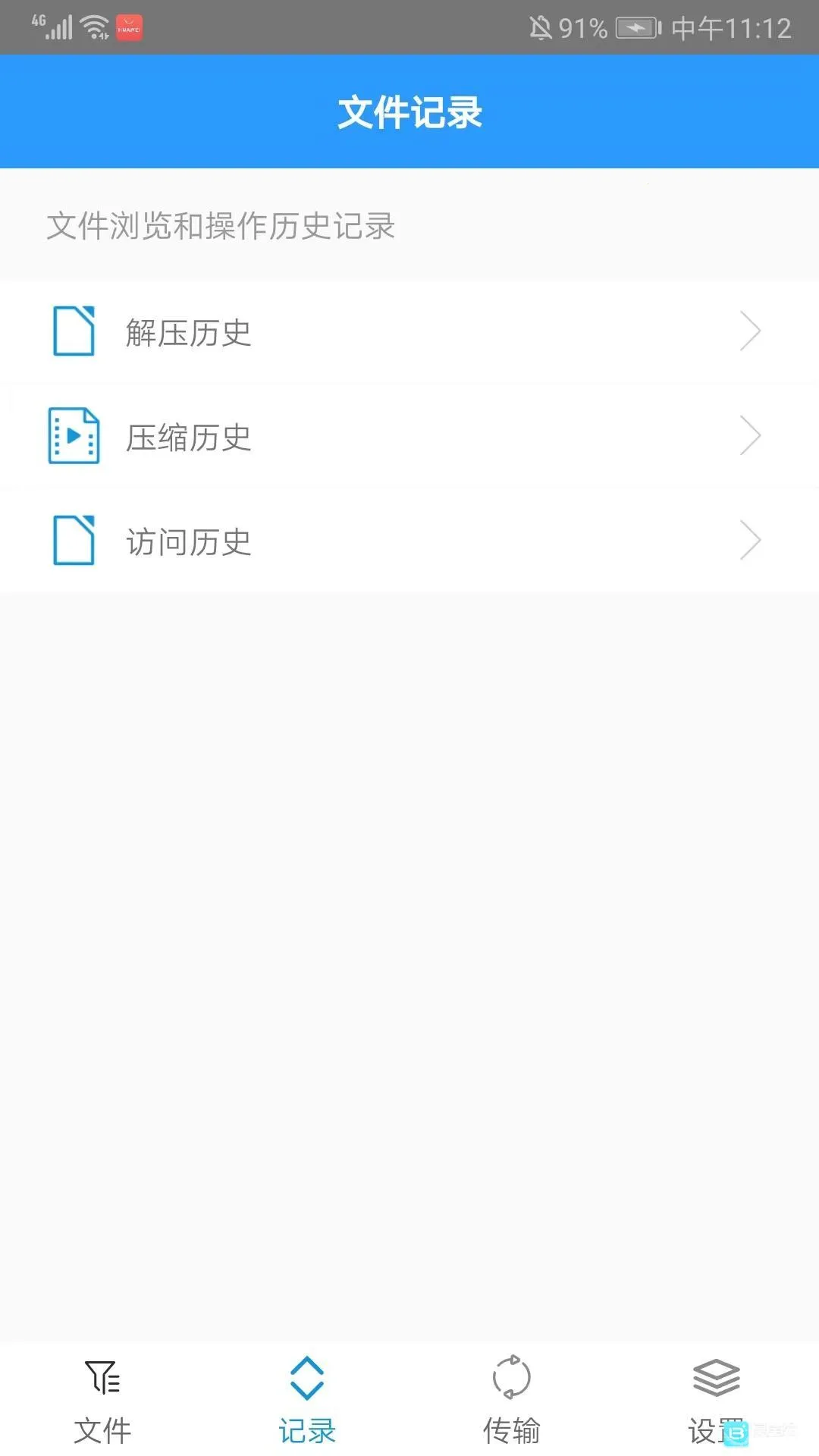 zarchiver pro����