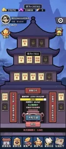 ���������봫������Ԫ��v1.1 ��׿��