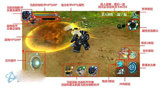 机战王破解版无限钻石无限金币 机战王破解版无限钻石无限金币