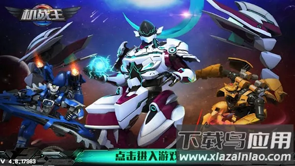 机战王破解版无限钻石无限金币 机战王破解版无限钻石无限金币