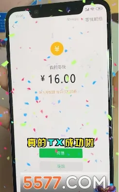 ����Ȣ���������Ϸ���°�v1.013 ��׿��