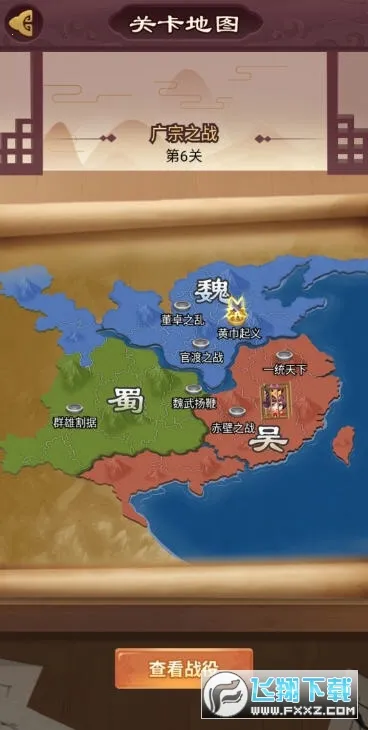 ����Ȣ���������Ϸ���°�v1.013 ��׿��
