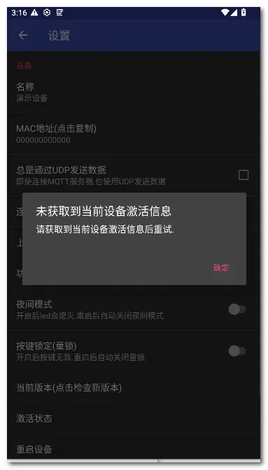 zControl���ܿ���(�����豸��������)v1.12.3 �ֻ���