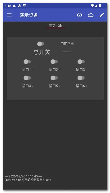 zControl���ܿ���(�����豸��������)v1.12.3 �ֻ���