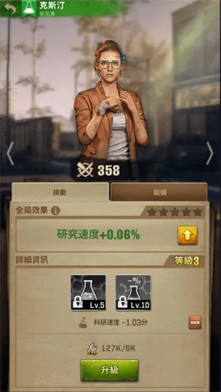 行尸走肉幸存者无限资源版 行尸走肉幸存者无限资源版