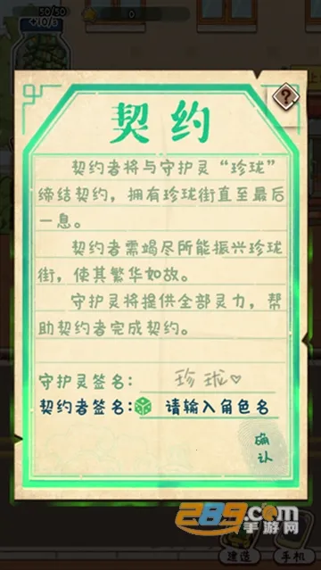 烟火食记内置作弊菜单下载 烟火食记内置作弊菜单下载