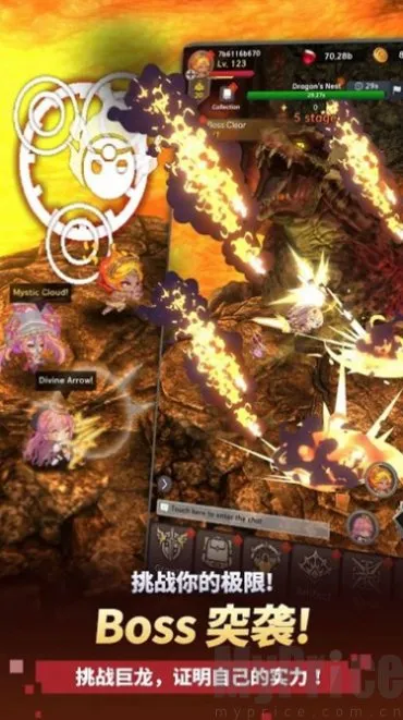 阿卡纳之刃破解版1.9.82 阿卡纳之刃破解版1.9.82