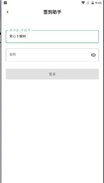 ����ѧϰͨǩ������(ѧϰͨǩ������)v1.0 ��׿��