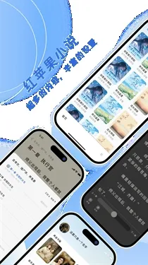 ��ƻ��С˵2026�ٷ�����v3.4.0 ��׿��