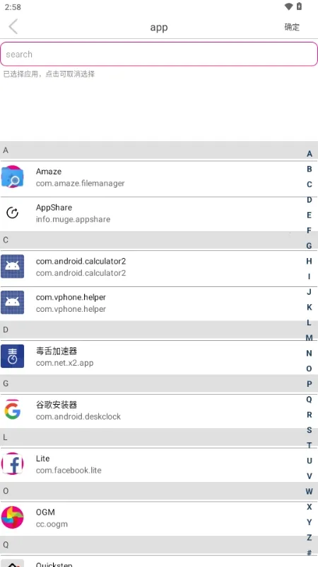 Sender�����ֻ���v1.1.3 �ֻ���