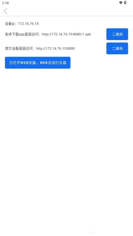 Sender�����ֻ���v1.1.3 �ֻ���