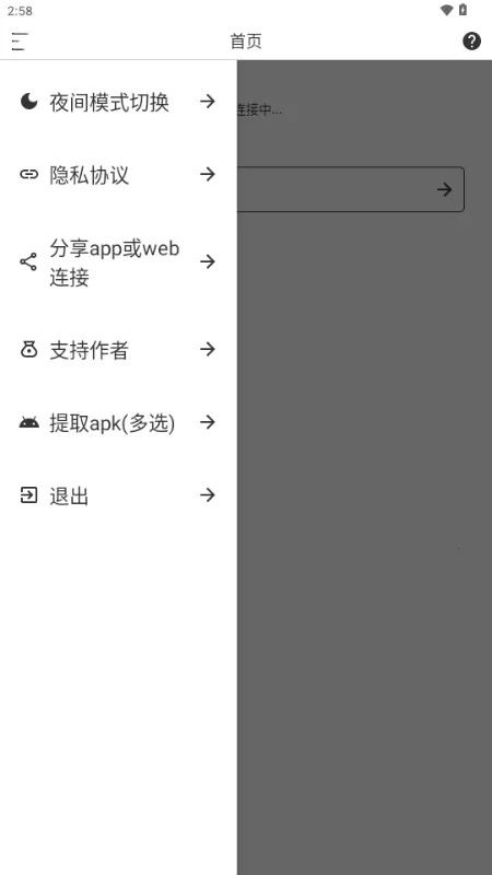 Sender�����ֻ���v1.1.3 �ֻ���