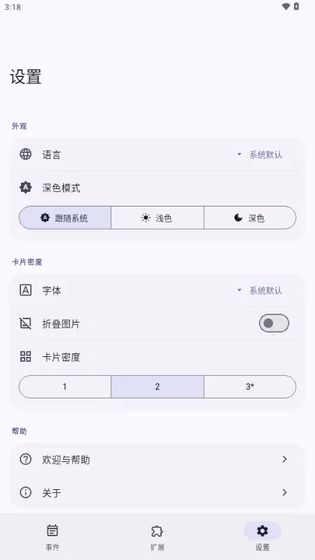 Essenmelia(���ȹ�������)v3.4.6 �ֻ���