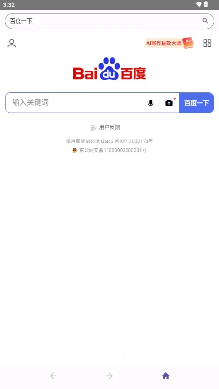 ��������Ԫ�������׿���ֻ���1.0.0_Android_BetaVersion �ٷ�����