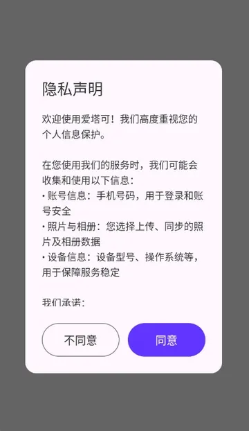 ���������(���������Ӧ��)v1.1.3 ��Ѱ�