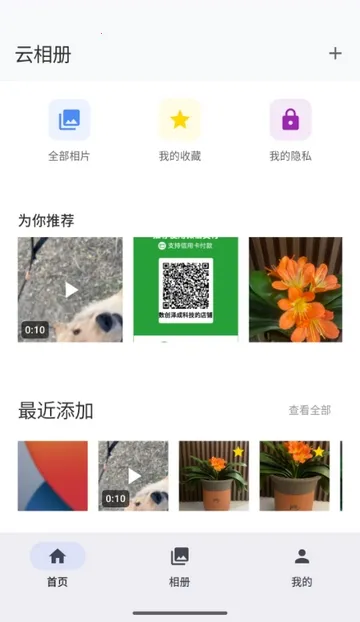 ���������(���������Ӧ��)v1.1.3 ��Ѱ�