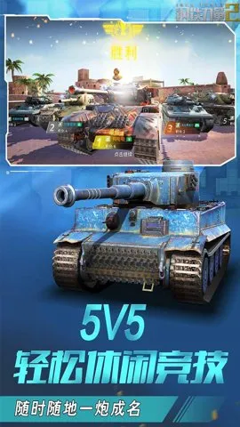 ��������2�ٷ�����v2.4.0.1 �ֻ���