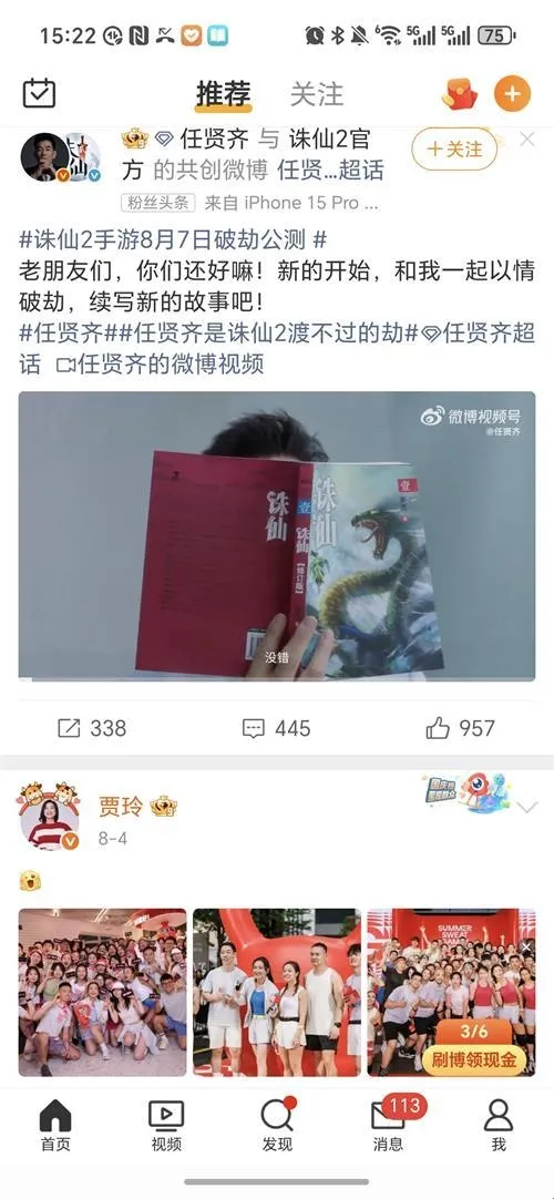 语音社区2026下载安装 语音社区2026下载安装