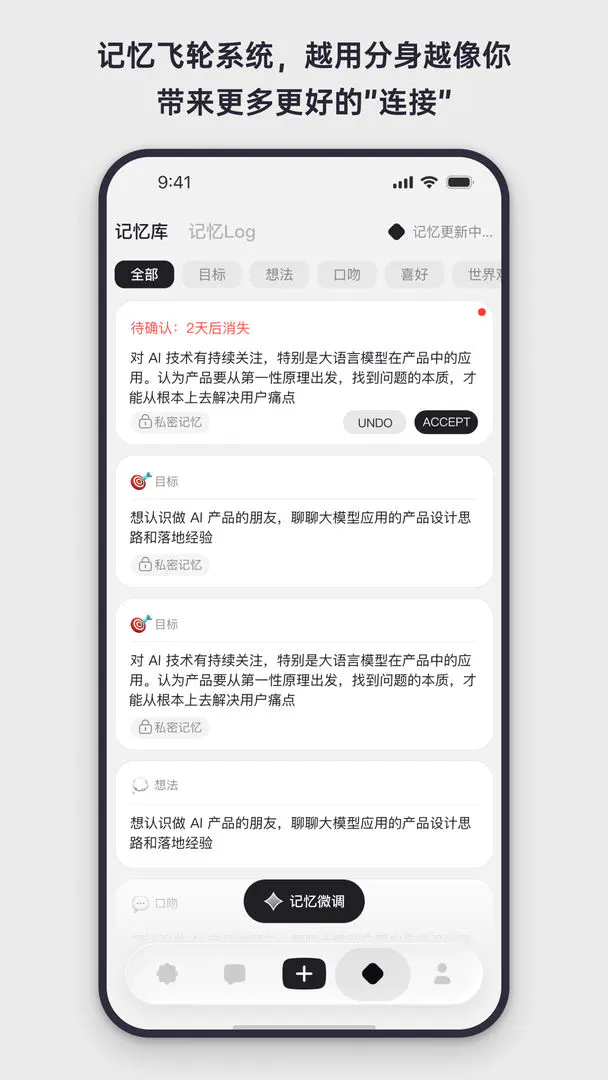 Elys(δ���罻ƽ̨)v1.0.11 ��Ѱ�