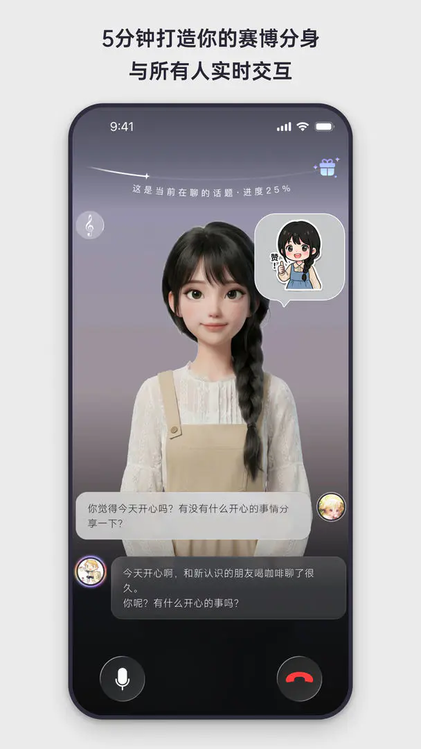Elys(δ���罻ƽ̨)v1.0.11 ��Ѱ�