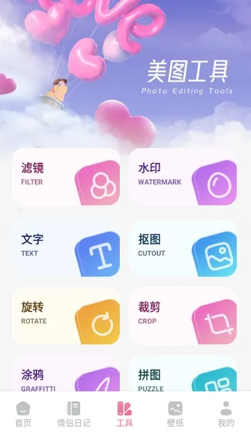 �����������ֻ���v1.1 ��׿��