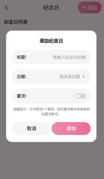 �����������ֻ���v1.1 ��׿��